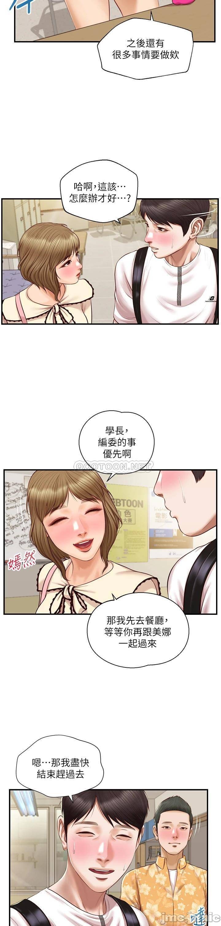 Watch image manhwa Age Of Innocence Raw - Chapter 32 - 0001581c9f2bd782b3e51 - ManhwaXX.net