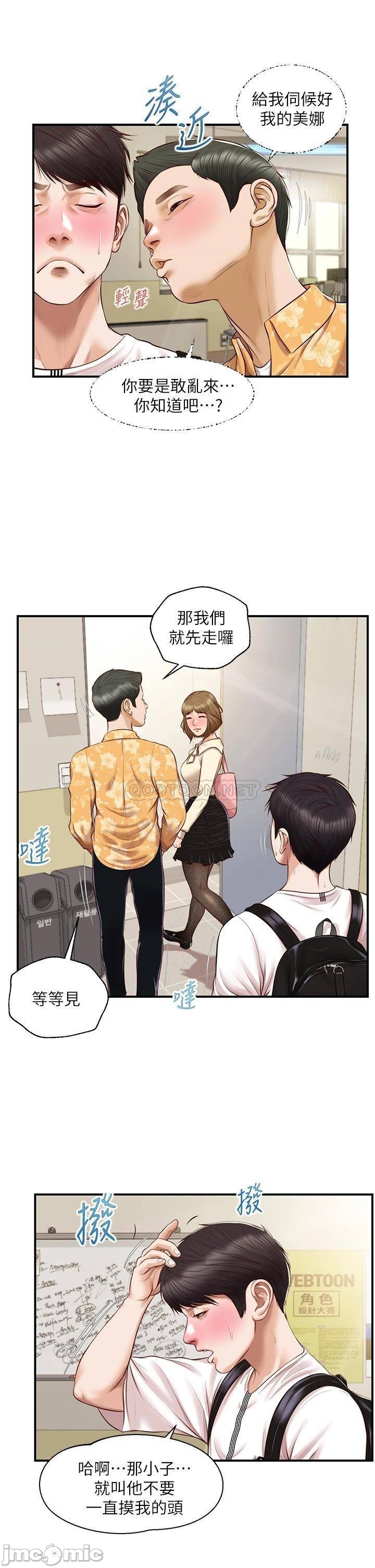 Watch image manhwa Age Of Innocence Raw - Chapter 32 - 00017c75819a13216d3a0 - ManhwaXX.net