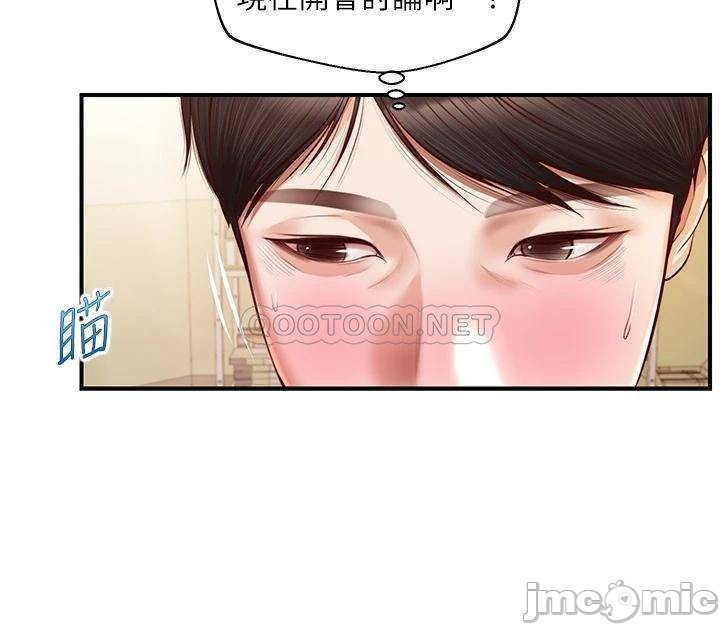 Watch image manhwa Age Of Innocence Raw - Chapter 32 - 00019abdd1ed5c394b777 - ManhwaXX.net