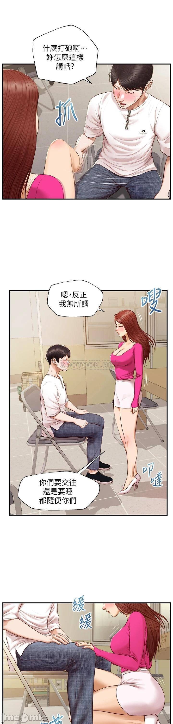 Watch image manhwa Age Of Innocence Raw - Chapter 32 - 00026fad764d986ed7efd - ManhwaXX.net