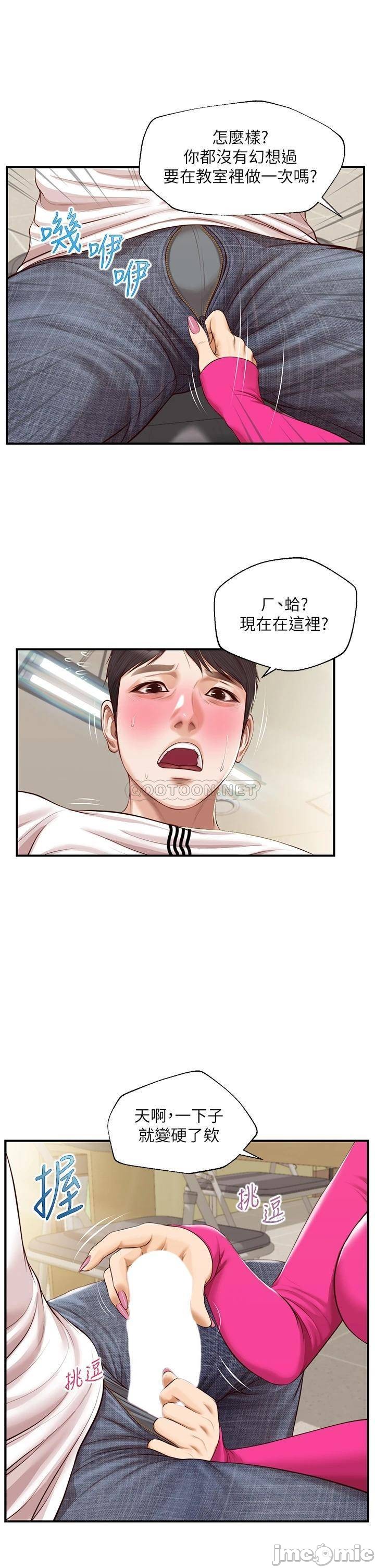 Watch image manhwa Age Of Innocence Raw - Chapter 32 - 000291fd0bbb11baa7db3 - ManhwaXX.net