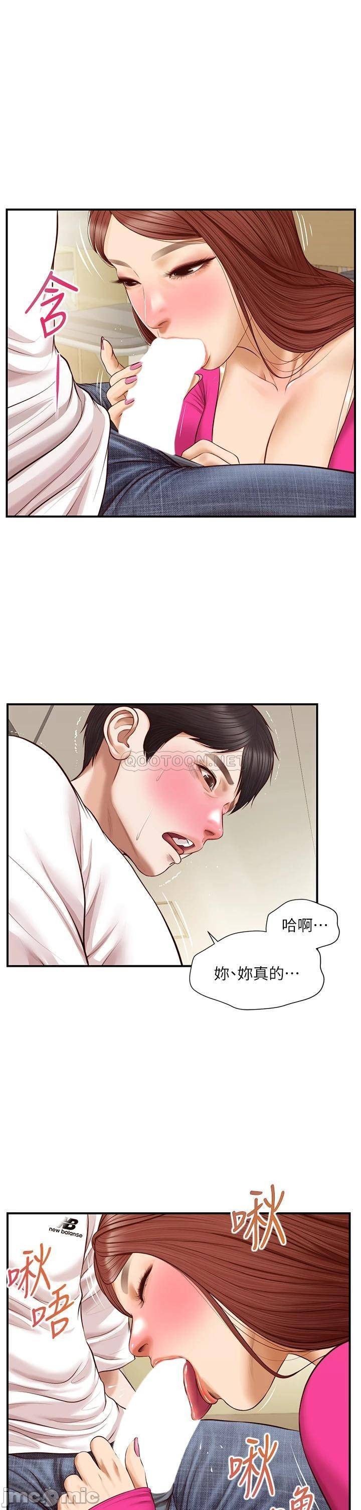 Watch image manhwa Age Of Innocence Raw - Chapter 32 - 0003091ae02cf4e91a593 - ManhwaXX.net