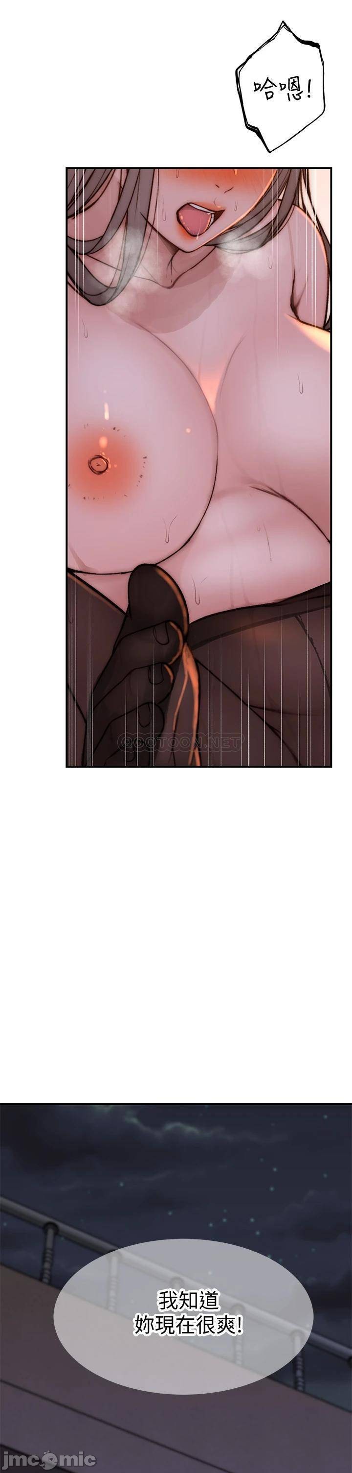 Watch image manhwa Between Us Raw - Chapter 73 - 00041 - ManhwaXX.net