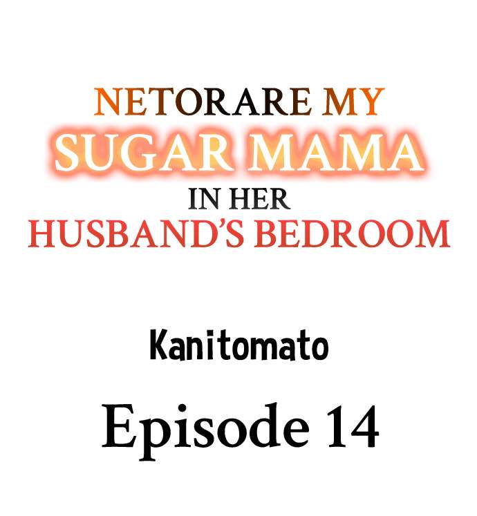 The image Netorare My Sugar Mama In Her Husband’s Bedroom - Chapter 14 - 01e52b5141feb03b4a - ManhwaManga.io