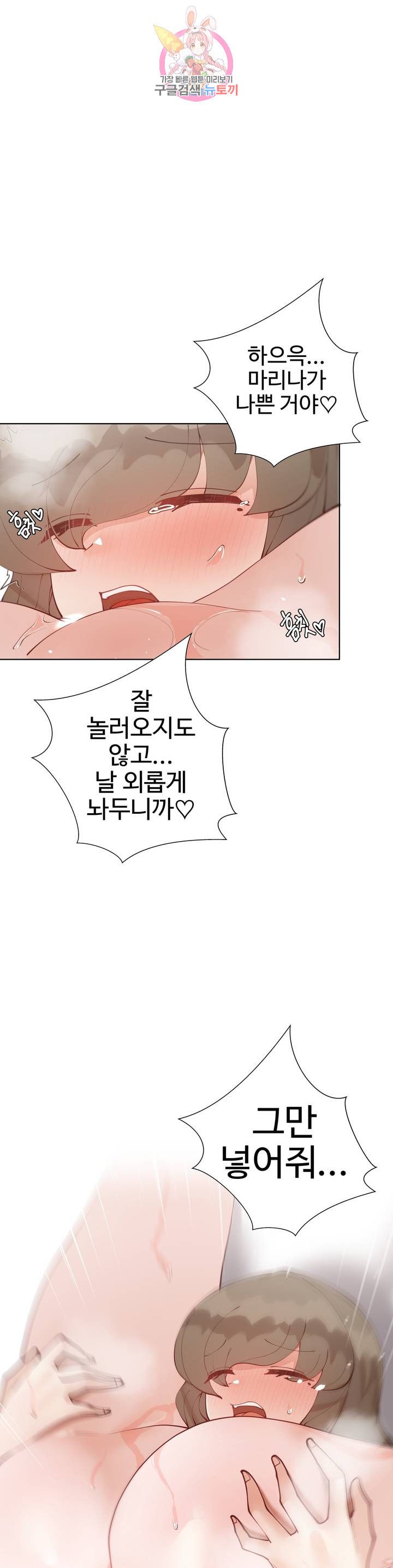 Watch image manhwa Learning The Hard Way Raw - Chapter 60 - 16e06c01c1c441dec5 - ManhwaXX.net