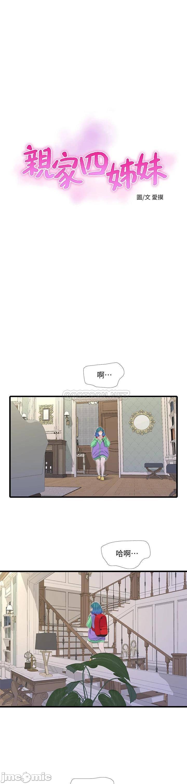 Watch image manhwa Ones In-laws Virgins Raw - Chapter 89 - 0000190538abf1a9f3f40 - ManhwaXX.net