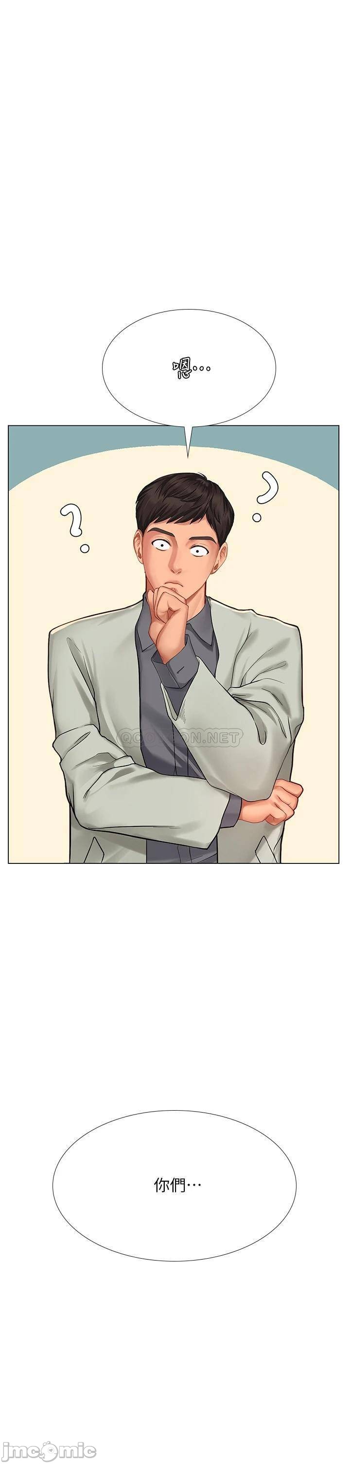 Watch image manhwa Should I Study At Noryangjin Raw - Chapter 93 - 0000503df0491fe0365e9 - ManhwaXX.net