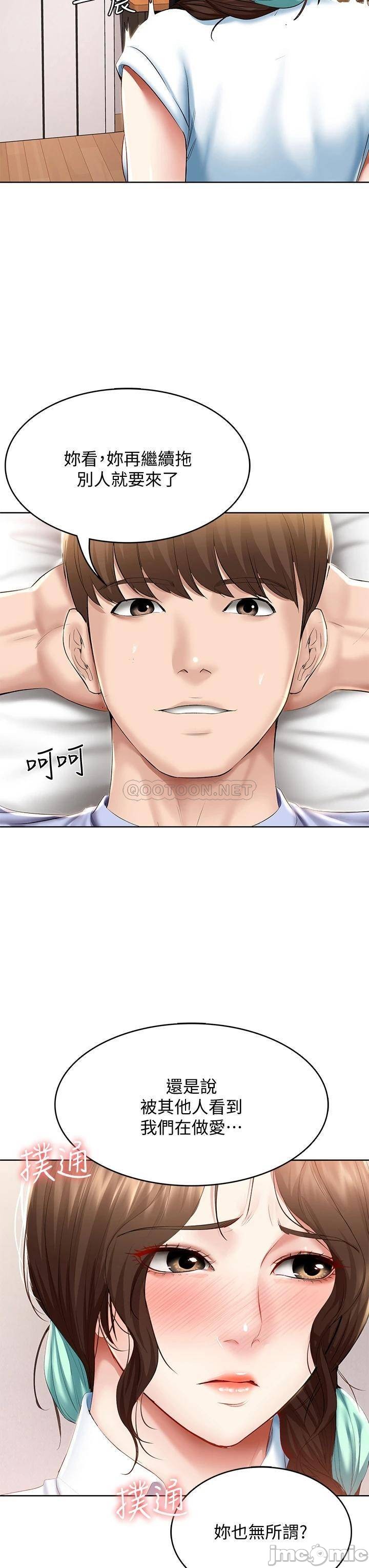 Watch image manhwa Boarding Diary Raw - Chapter 70 - 0000748355a12f91bb7af - ManhwaXX.net