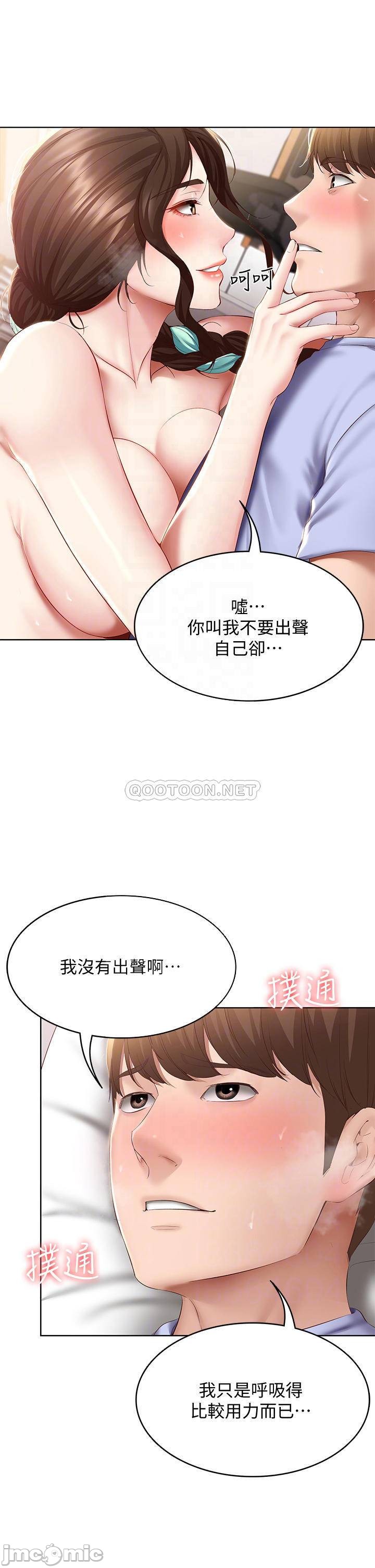 Watch image manhwa Boarding Diary Raw - Chapter 70 - 0001899fd38af110a1c16 - ManhwaXX.net