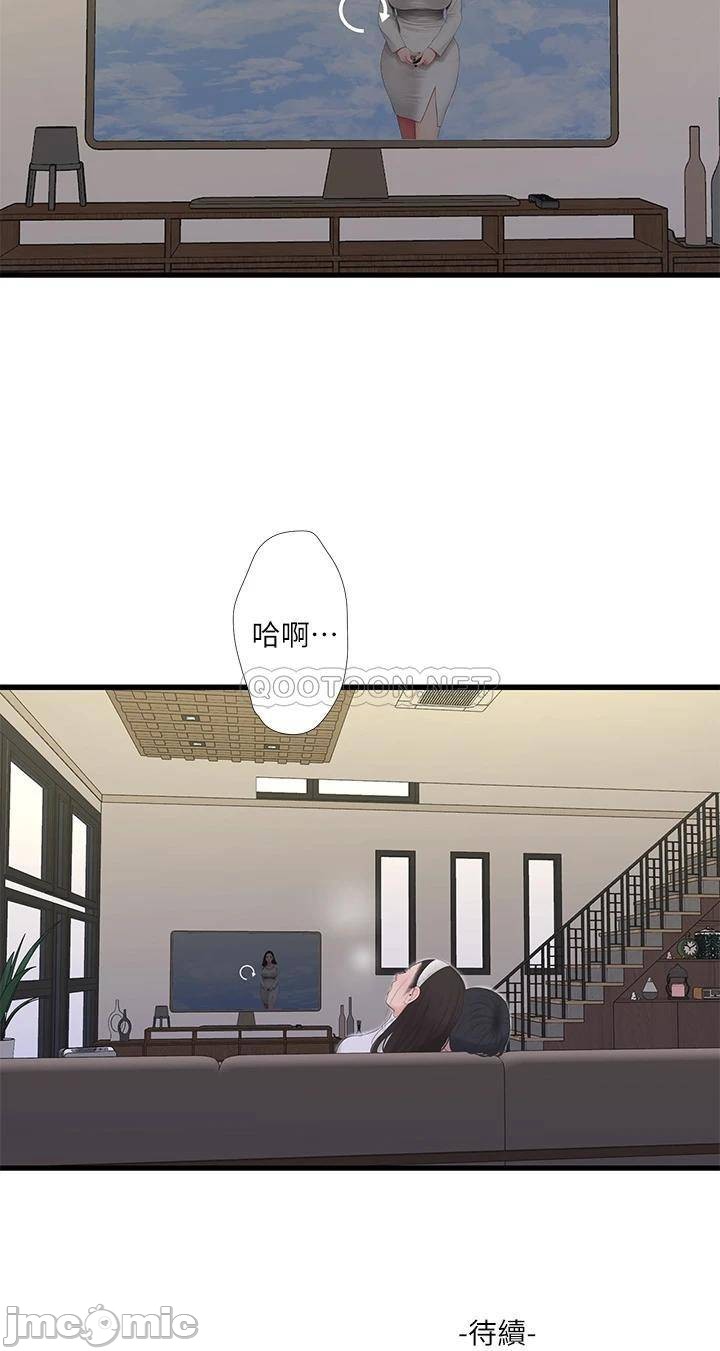 Watch image manhwa Ones In-laws Virgins Raw - Chapter 89 - 0002298e81cc460c85de5 - ManhwaXX.net