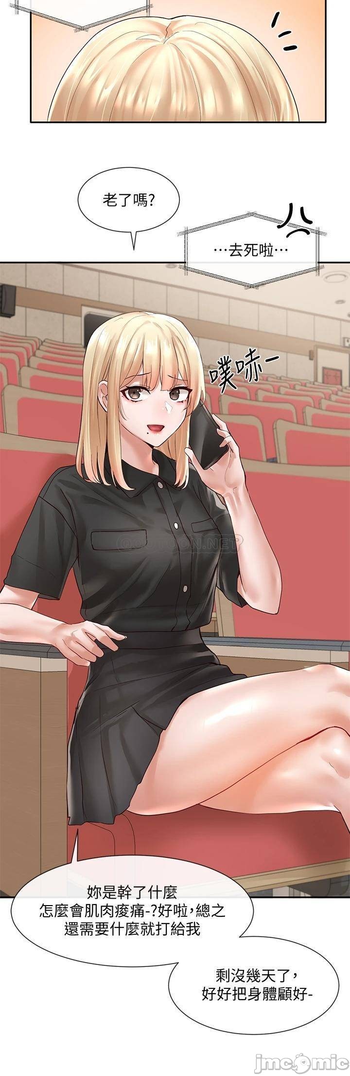 Watch image manhwa Theater Cociety Raw - Chapter 62 - 00026364d76c856a0d659 - ManhwaXX.net