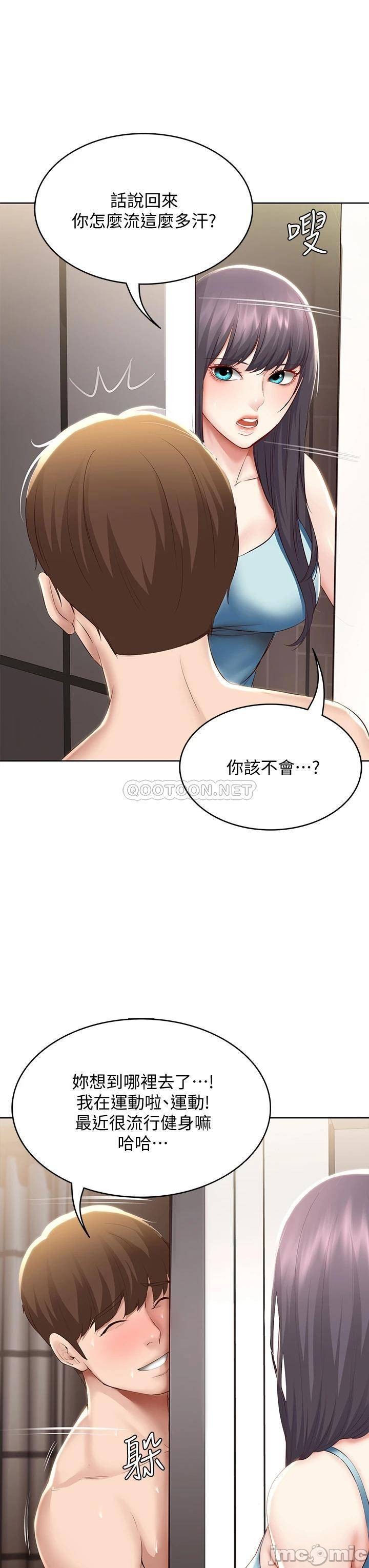 Watch image manhwa Boarding Diary Raw - Chapter 70 - 0003504a39b36a6b92736 - ManhwaXX.net