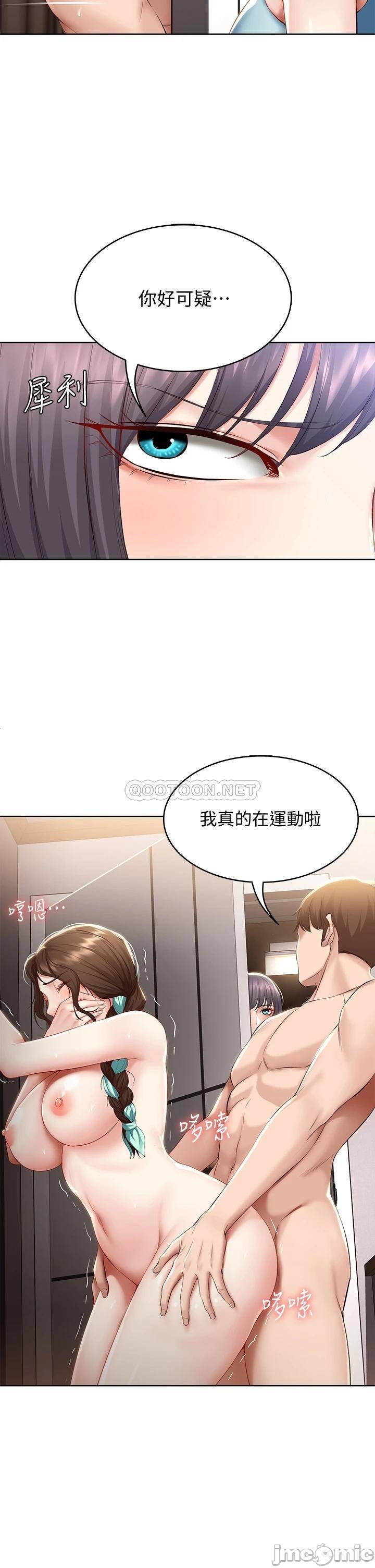 Watch image manhwa Boarding Diary Raw - Chapter 70 - 00036ec67f58d687dfa48 - ManhwaXX.net