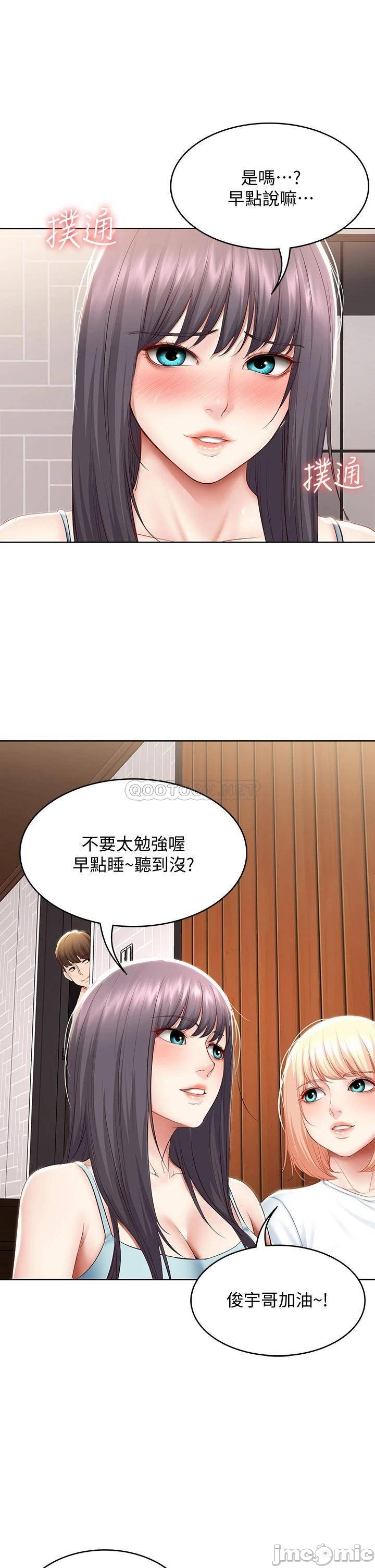 Watch image manhwa Boarding Diary Raw - Chapter 70 - 000387fb0754d6eec29d9 - ManhwaXX.net