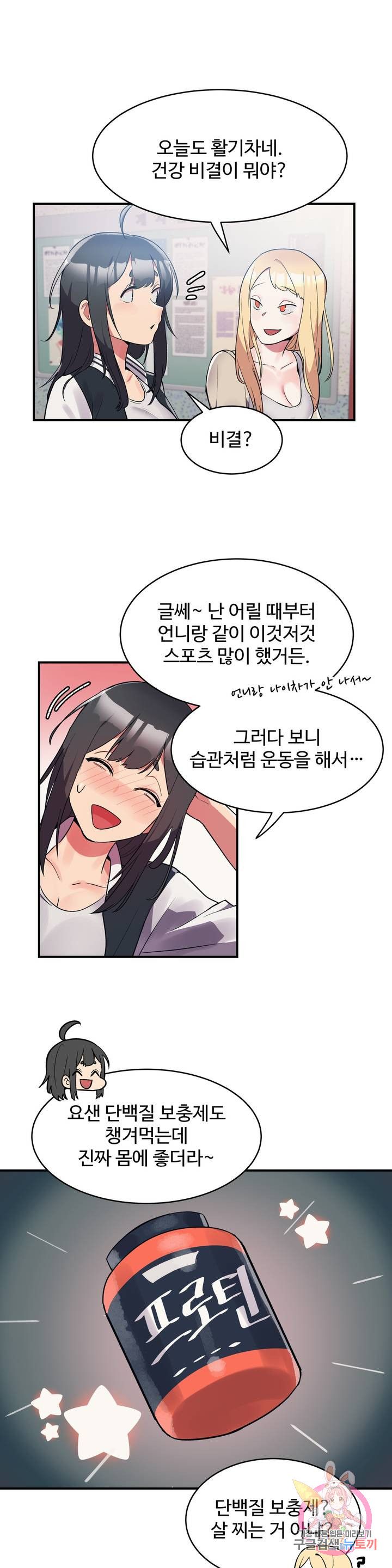 Watch image manhwa Her Nickname Raw - Chapter 06 - 16f2a00303191c9c7b - ManhwaXX.net