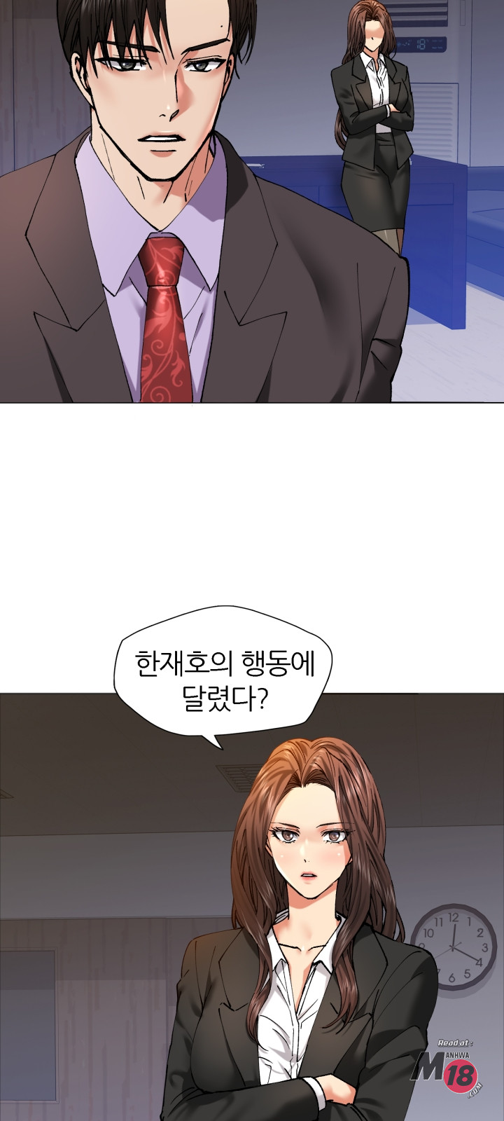 The image Last Year Manhwa Raw - Chapter 63 - 002d943a574a0e7a251 - ManhwaManga.io