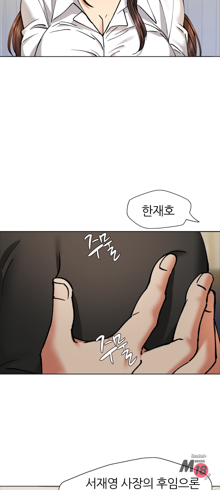 Watch image manhwa Last Year Manhwa Raw - Chapter 63 - 02698ef7b43a2c8cb07 - ManhwaXX.net