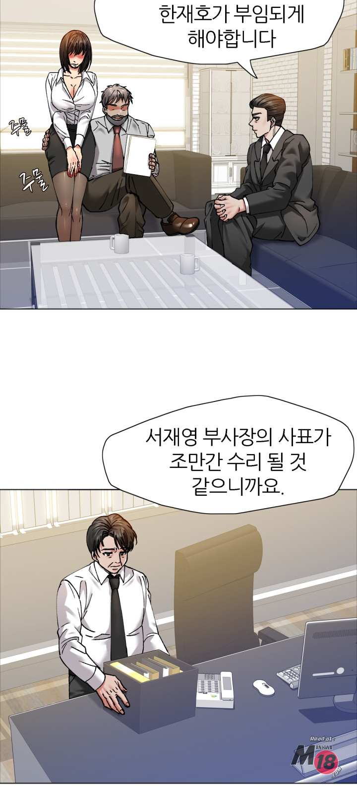 Watch image manhwa Last Year Manhwa Raw - Chapter 63 - 027516a137a91189c8d - ManhwaXX.net