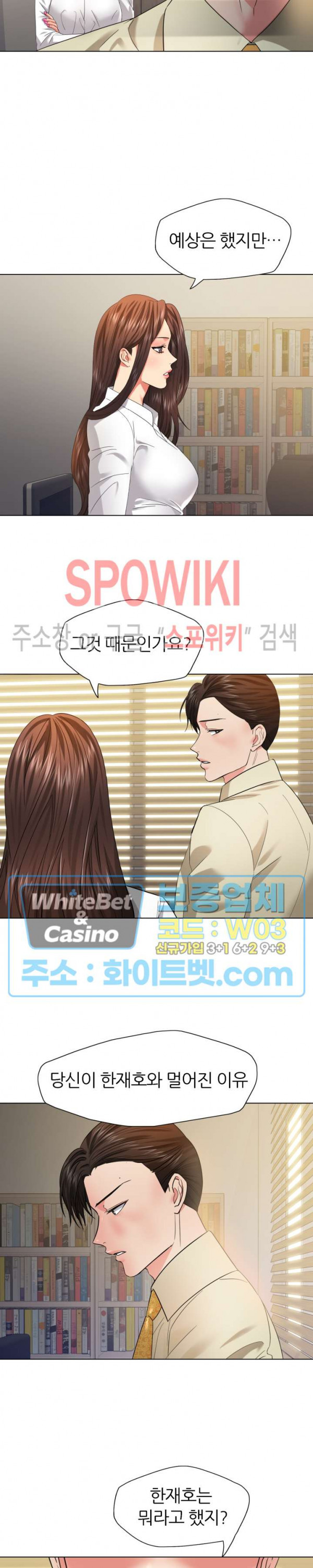 Watch image manhwa Last Year Manhwa Raw - Chapter 48 - 031f3f04d0ec8f95dd - ManhwaXX.net