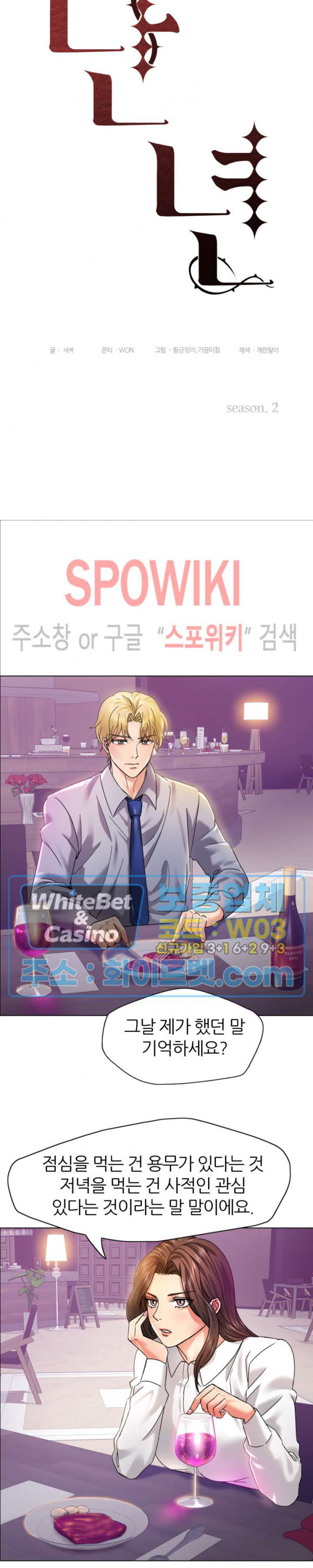 Watch image manhwa Last Year Manhwa Raw - Chapter 36 - 04ba9a069c4d55c88b - ManhwaXX.net