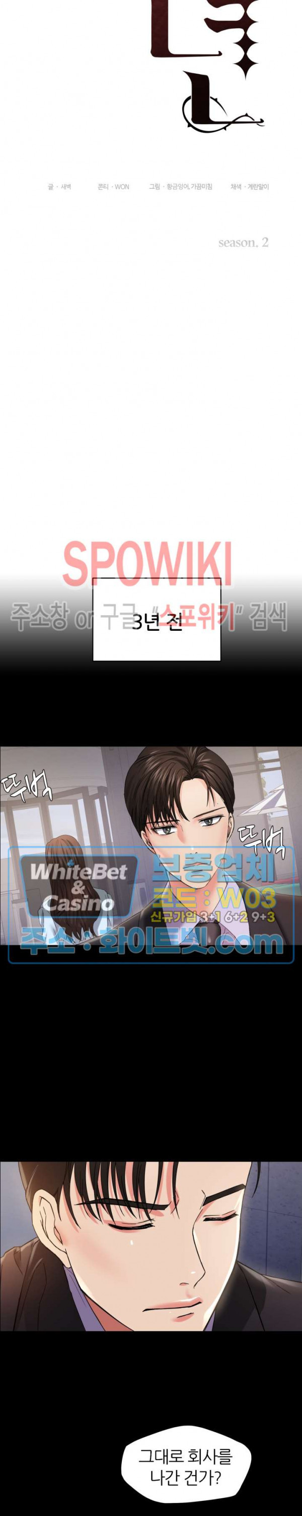 Watch image manhwa Last Year Manhwa Raw - Chapter 39 - 055f21d1e8f3efcdfd - ManhwaXX.net