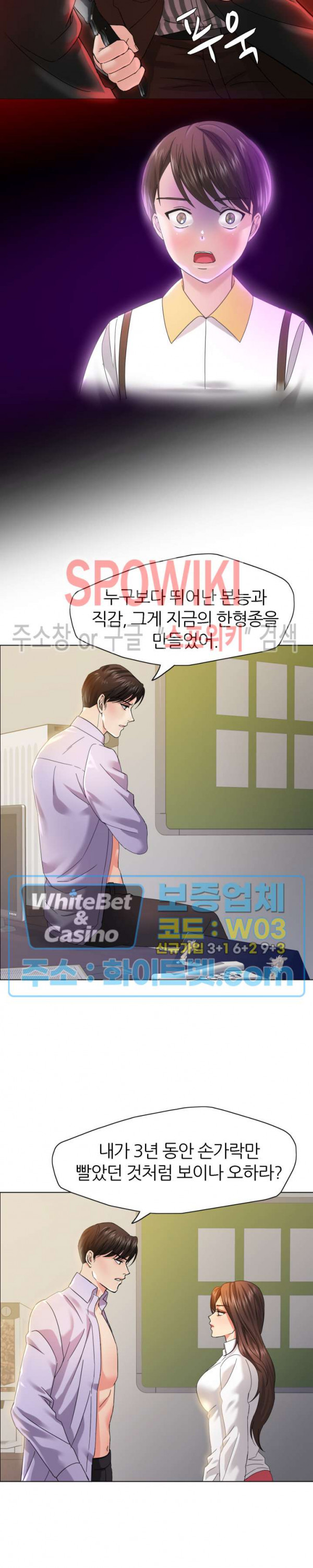 Watch image manhwa Last Year Manhwa Raw - Chapter 35 - 06f4171a961a6cd238 - ManhwaXX.net