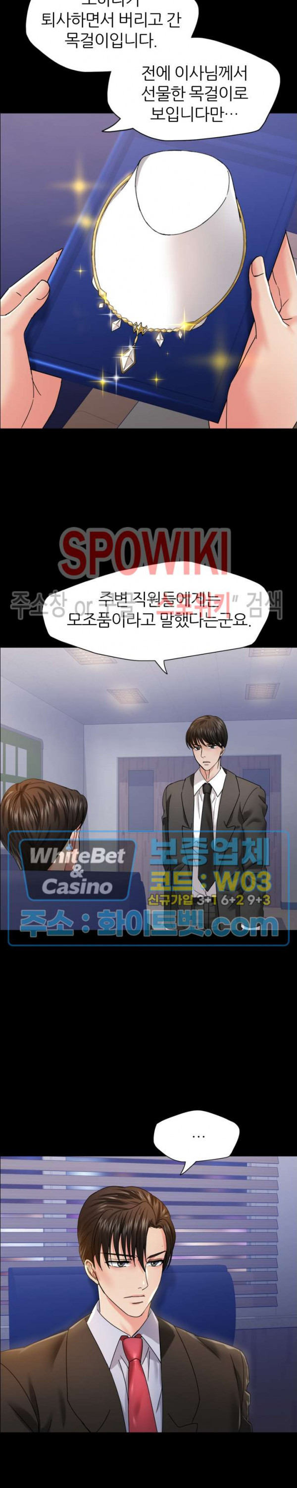 The image Last Year Manhwa Raw - Chapter 39 - 0713a35a4850f7d216 - ManhwaManga.io