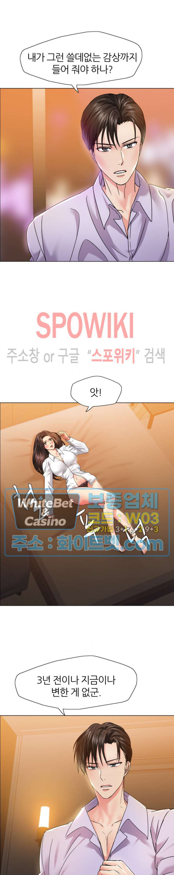 The image Last Year Manhwa Raw - Chapter 37 - 0899121c42290e709d - ManhwaManga.io