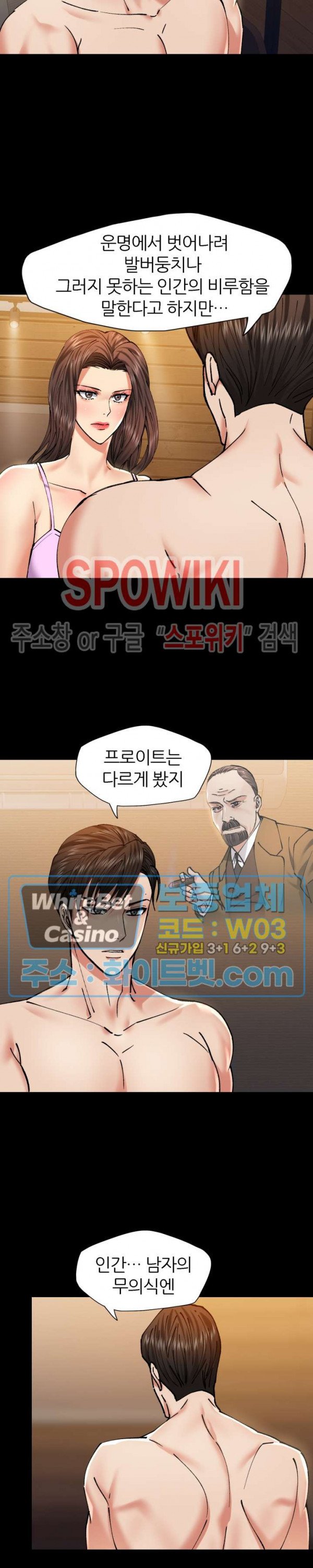 Watch image manhwa Last Year Manhwa Raw - Chapter 58 - 08bbc2f1dab4e90aef - ManhwaXX.net