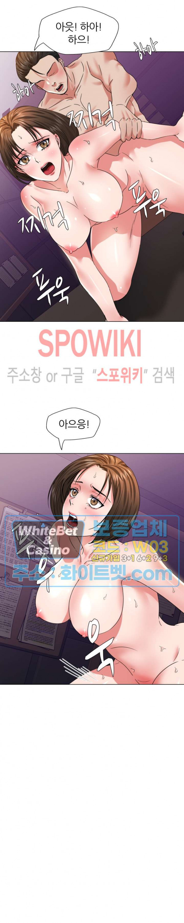 The image Last Year Manhwa Raw - Chapter 51 - 091a8f8d9fbf85fe91 - ManhwaManga.io