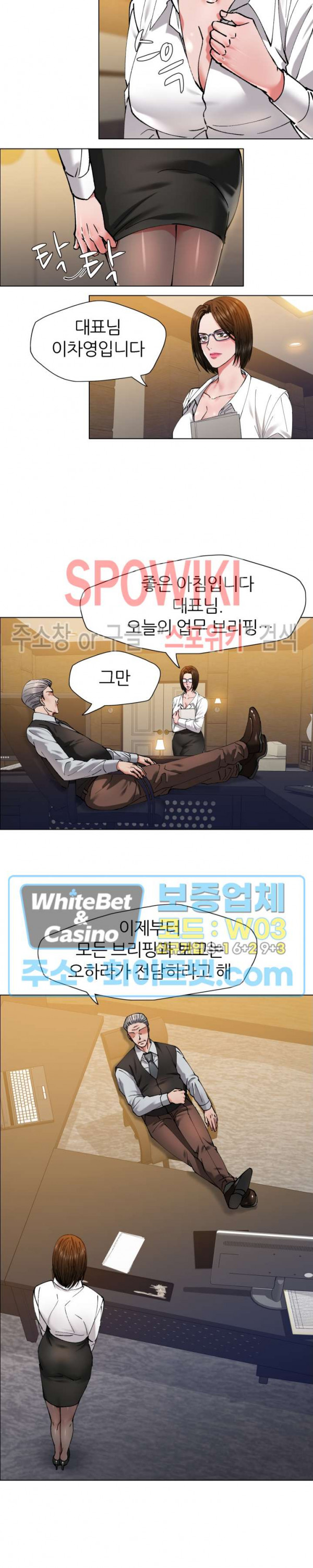 The image Last Year Manhwa Raw - Chapter 60 - 1023b7b79c2921a609d - ManhwaManga.io