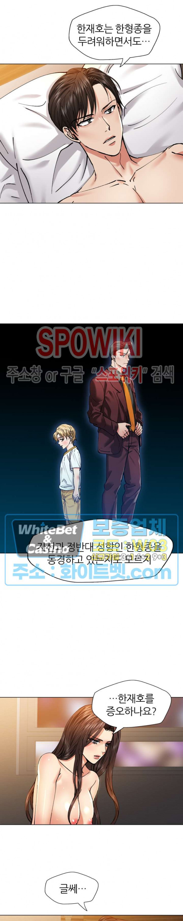 The image Last Year Manhwa Raw - Chapter 56 - 103d71bb85dc84a057e - ManhwaManga.io