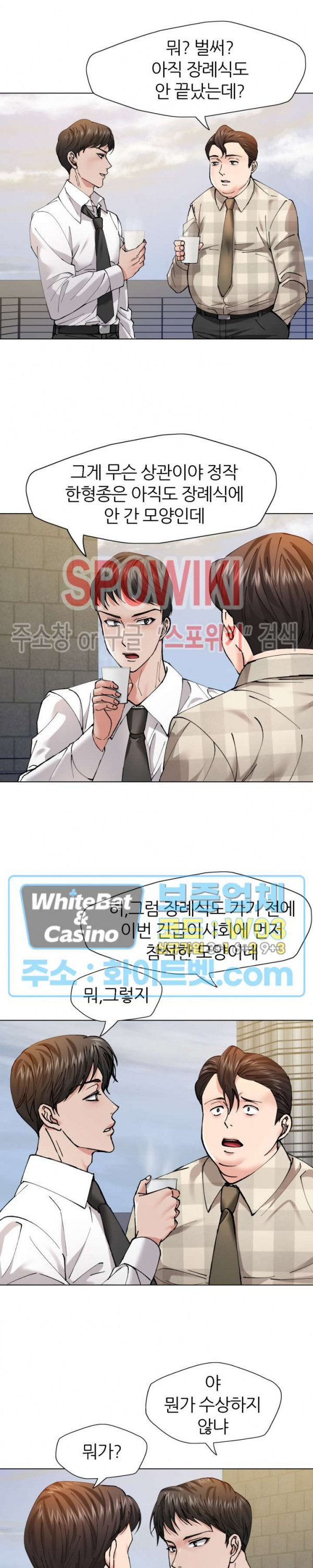 The image Last Year Manhwa Raw - Chapter 55 - 10432e187b3c12cf876 - ManhwaManga.io