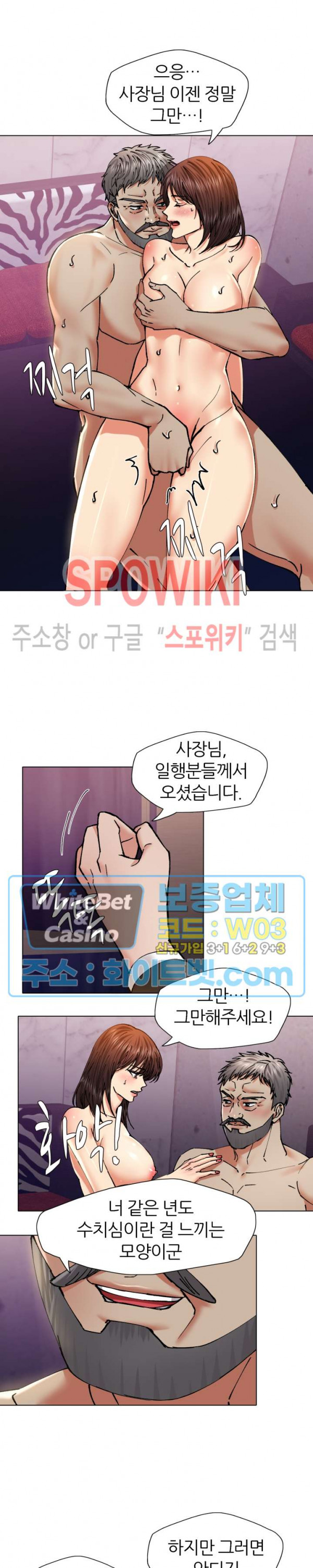 Watch image manhwa Last Year Manhwa Raw - Chapter 62 - 105f150f5b51ad01400 - ManhwaXX.net