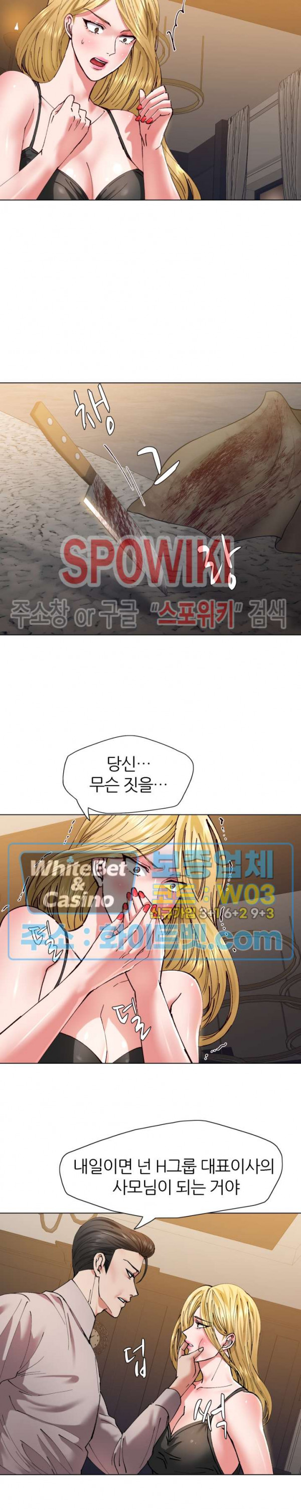 Watch image manhwa Last Year Manhwa Raw - Chapter 54 - 10636202ddcc70fd3fa - ManhwaXX.net