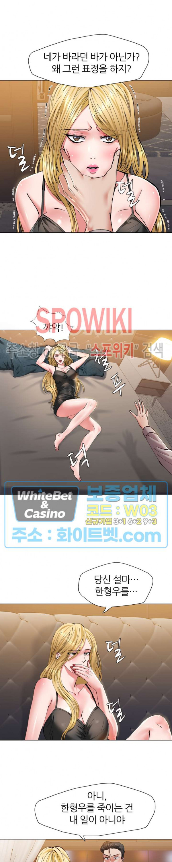 Read manga Last Year Manhwa Raw - Chapter 54 - 1073b07b0821e4f2b02 - ManhwaXXL.com