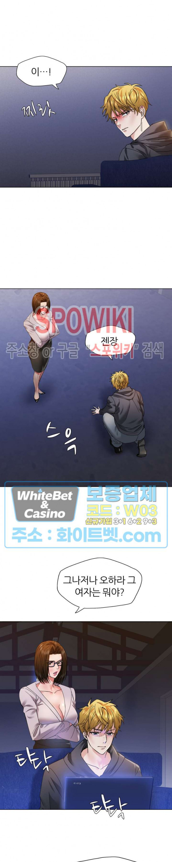 The image Last Year Manhwa Raw - Chapter 45 - 107fae7bf38fa3499d6 - ManhwaManga.io