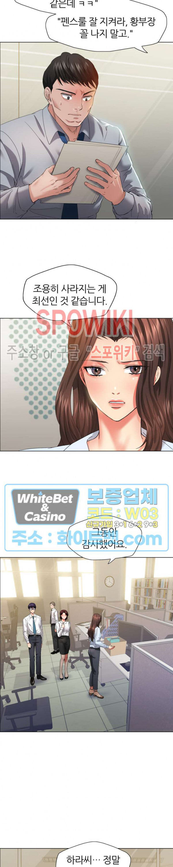 Watch image manhwa Last Year Manhwa Raw - Chapter 32 - 108 - ManhwaXX.net