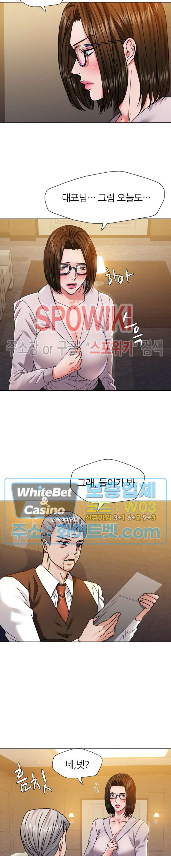 Read manga Last Year Manhwa Raw - Chapter 44 - 10db70d4f175335342 - ManhwaXXL.com