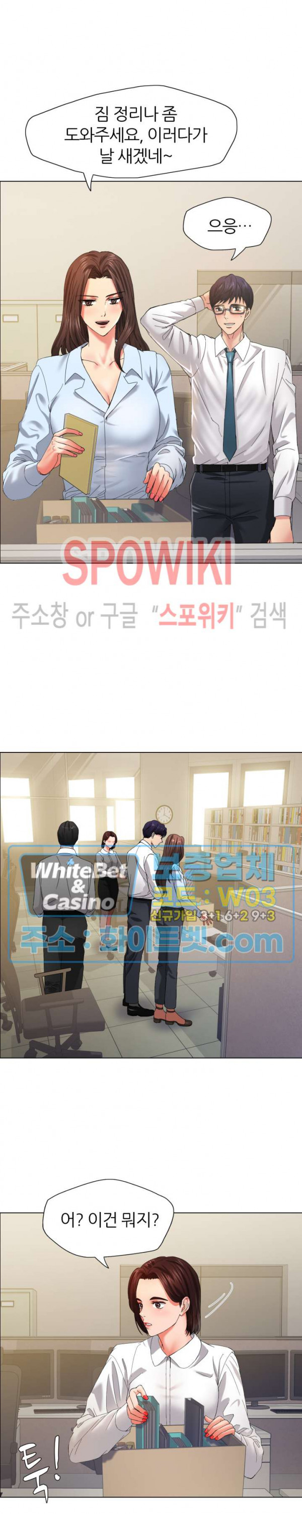 Watch image manhwa Last Year Manhwa Raw - Chapter 32 - 110 - ManhwaXX.net