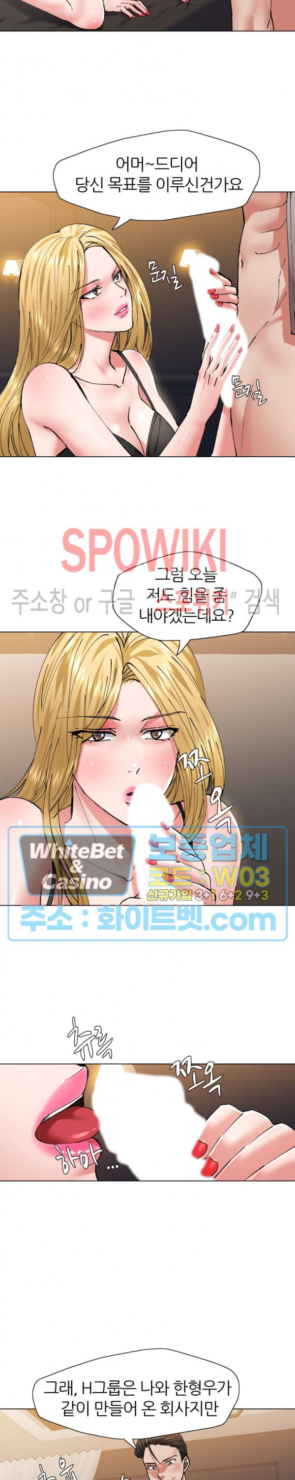 Watch image manhwa Last Year Manhwa Raw - Chapter 54 - 1107117402f9127fb93 - ManhwaXX.net