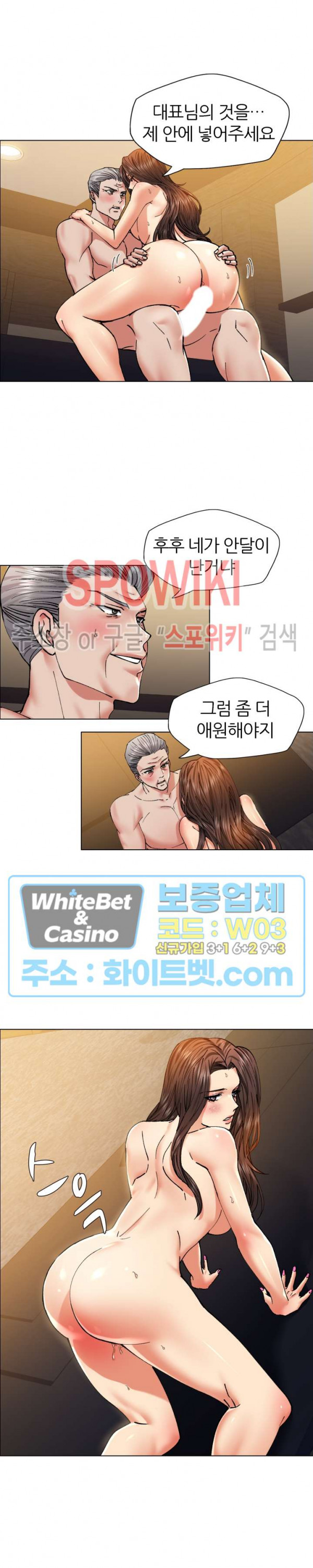 The image Last Year Manhwa Raw - Chapter 60 - 111d9a745f7eb6d3b64 - ManhwaManga.io