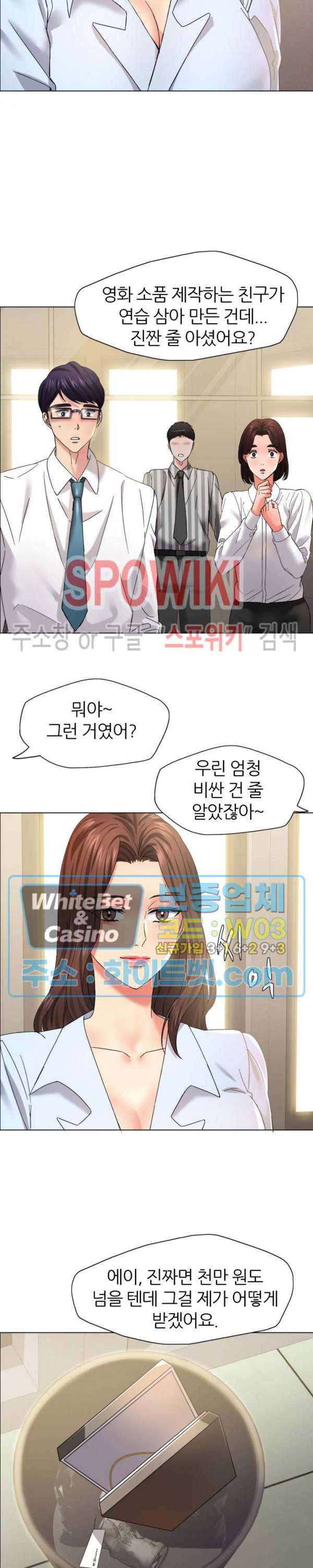 The image Last Year Manhwa Raw - Chapter 32 - 113 - ManhwaManga.io