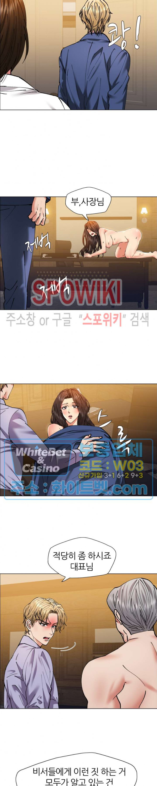 The image Last Year Manhwa Raw - Chapter 60 - 1135ebbf9fdb224f036 - ManhwaManga.io