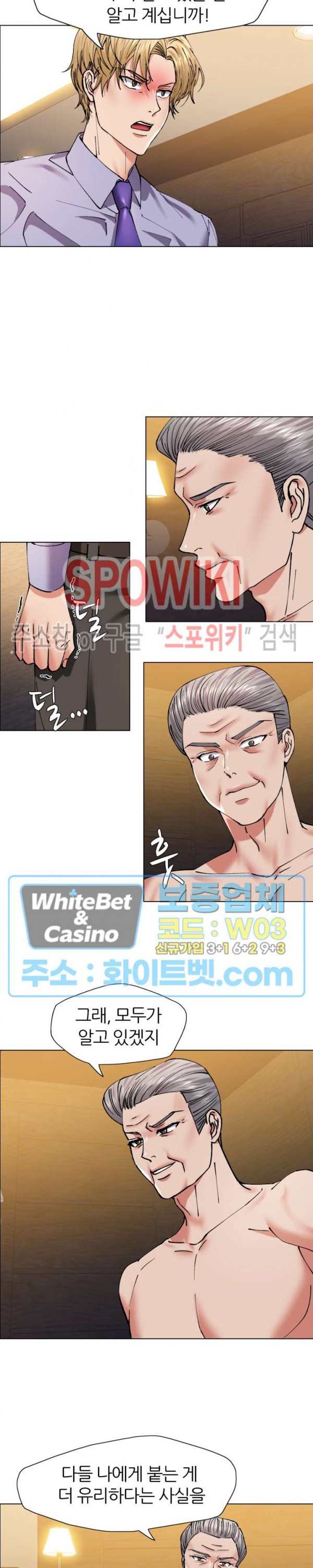 Read manga Last Year Manhwa Raw - Chapter 60 - 114392e96c56cf60179 - ManhwaXXL.com