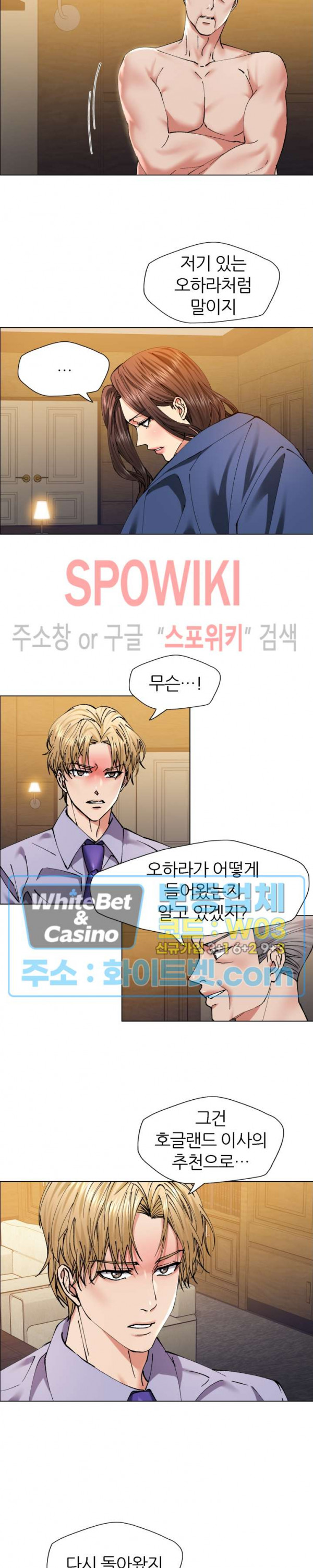 Watch image manhwa Last Year Manhwa Raw - Chapter 60 - 11507c83c40f7b83400 - ManhwaXX.net