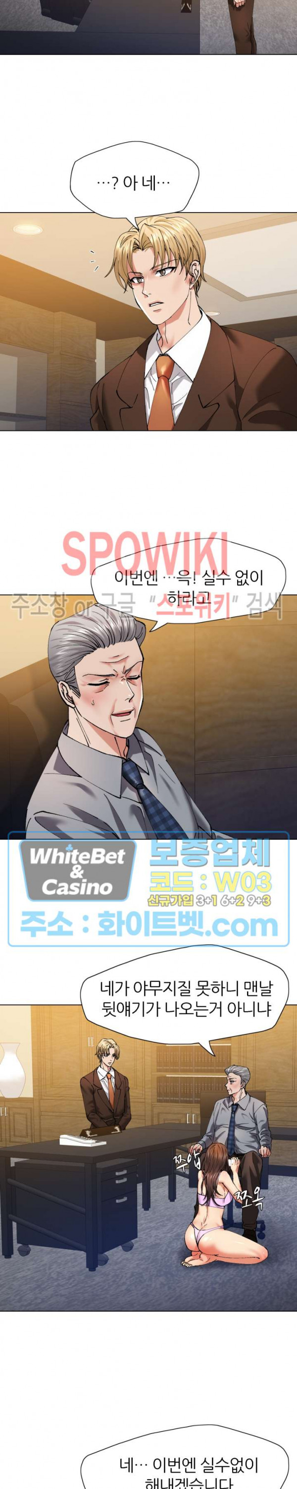 Watch image manhwa Last Year Manhwa Raw - Chapter 56 - 116d735aac7a201e633 - ManhwaXX.net