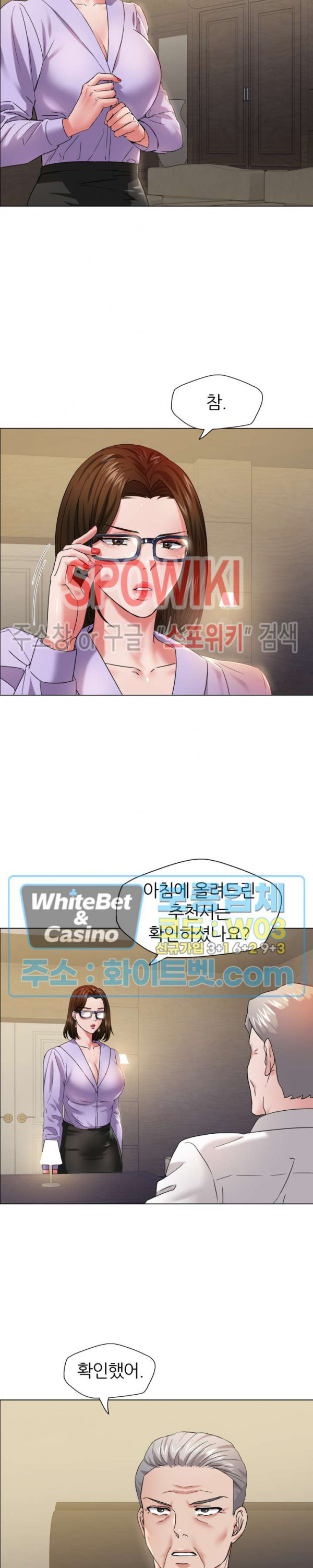 Watch image manhwa Last Year Manhwa Raw - Chapter 33 - 1189864a3adf7f89463 - ManhwaXX.net