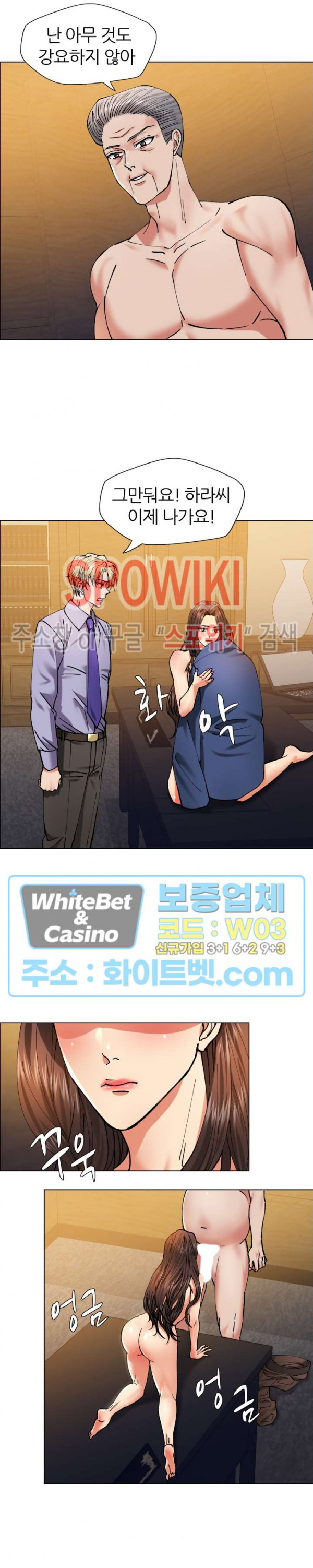 Watch image manhwa Last Year Manhwa Raw - Chapter 60 - 119251b8f87feff533f - ManhwaXX.net