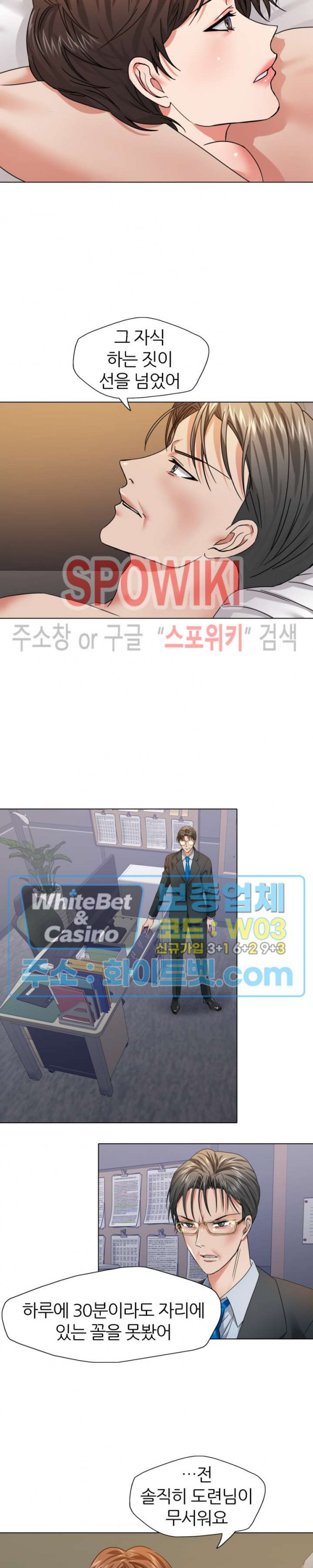 Watch image manhwa Last Year Manhwa Raw - Chapter 49 - 1192ae63d728feeba6a - ManhwaXX.net